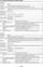New Holland E70BSR Crawler Excavators Service Manual - 3