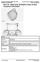 TM406519 - John Deere Tractors 6090MC, 6090RC, 6100MC, 6100RC, 6110MC, 6110RC Diagnostic Service Manual - 3